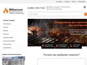 Торговая Индустрия