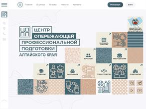 Центр опережающей профессиональной подготовки