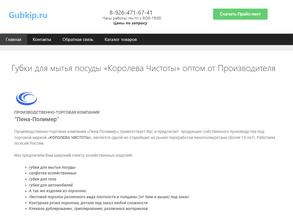 Пена полимер