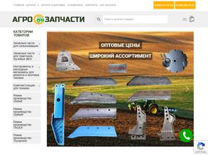 Торговая компания