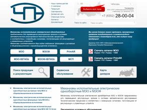 ЧебоксарыЭлектроПривод