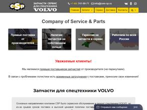 Company of Service & Parts