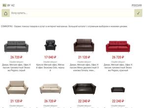 Офис партнер