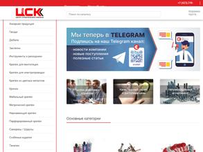 Центр Строительного Крепежа