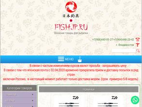 FISHJP.ru