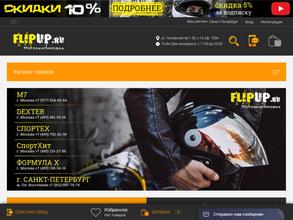 Flipup.ru