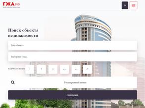 Городское Жилищное Агентство.72