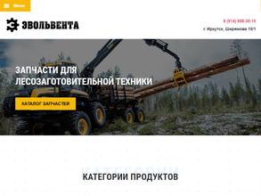 Эвольвента