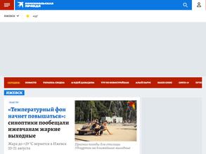 Комсомольская правда