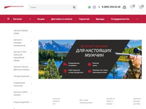 Ижевский Зип