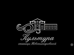 Культурно-досуговое объединение