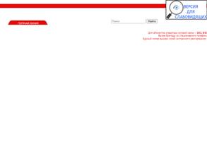 Скорая медицинская помощь