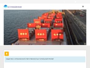 Курильский пролив