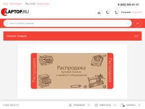 LAPTOP.RU в Ярославль