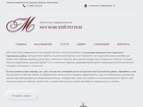 Московский регион