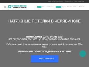 Новые технологии