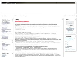 Центр довузовской подготовки