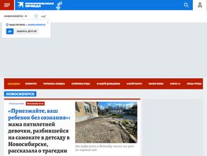 Комсомольская правда, FM 98.3