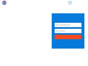 Областной центр по защите прав