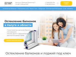 Окна без проблем