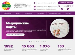 Имидж Принт