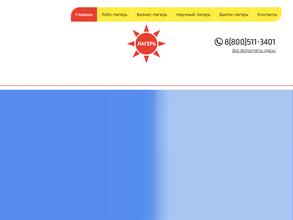 Развивайся