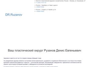 Dr.Ruzanov
