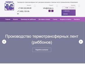 ПромТрейдИнжиниринг