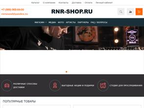 RnR Sound