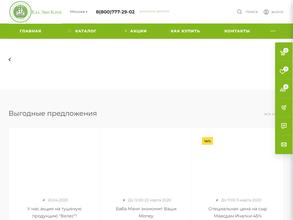 Региональное общество содействия потребительским кооперативам профсоюзов