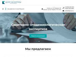 Центр Экспертизы