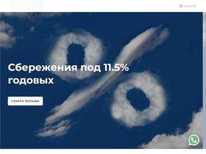 Сибирский капитал