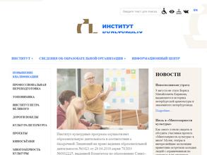 Центр непрерывного образования