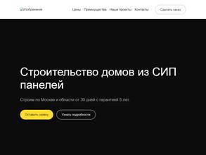 СПК НЕДВИЖИМОСТЬ