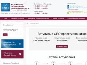 Регионмостострой