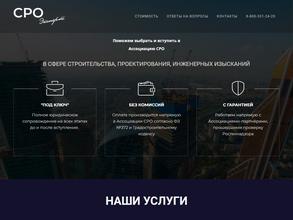 Пи Ар ЭКСПЕРТ