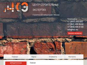 Федерация Судебных Экспертов