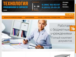 Технология