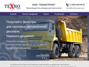 Техно-фильтр