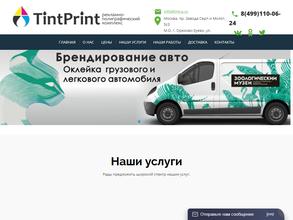 TintPrint