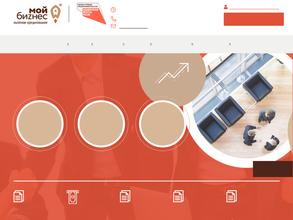 Микрокредитная компания Тульский областной фонд поддержки малого предпринимательства