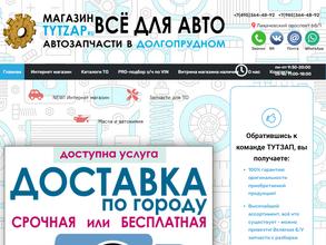 TYTZAP.ru
