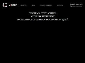 ViStep.RU
