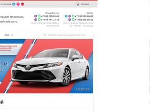 СТРОЙ ПАРТНЕР