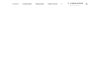 Волгоградпромпроект