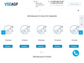 РТК Спецтехника