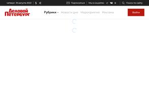 Деловой Петербург