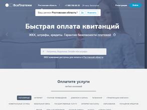 ВсеПлатежи