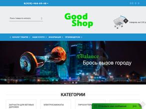 Good Shop в Воронеж