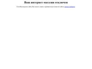 Элит Интерьер